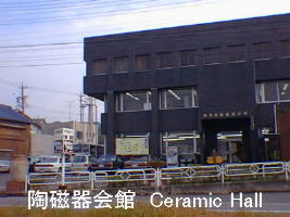 cerahall.jpg_tokoname.jpg (13424 bytes)